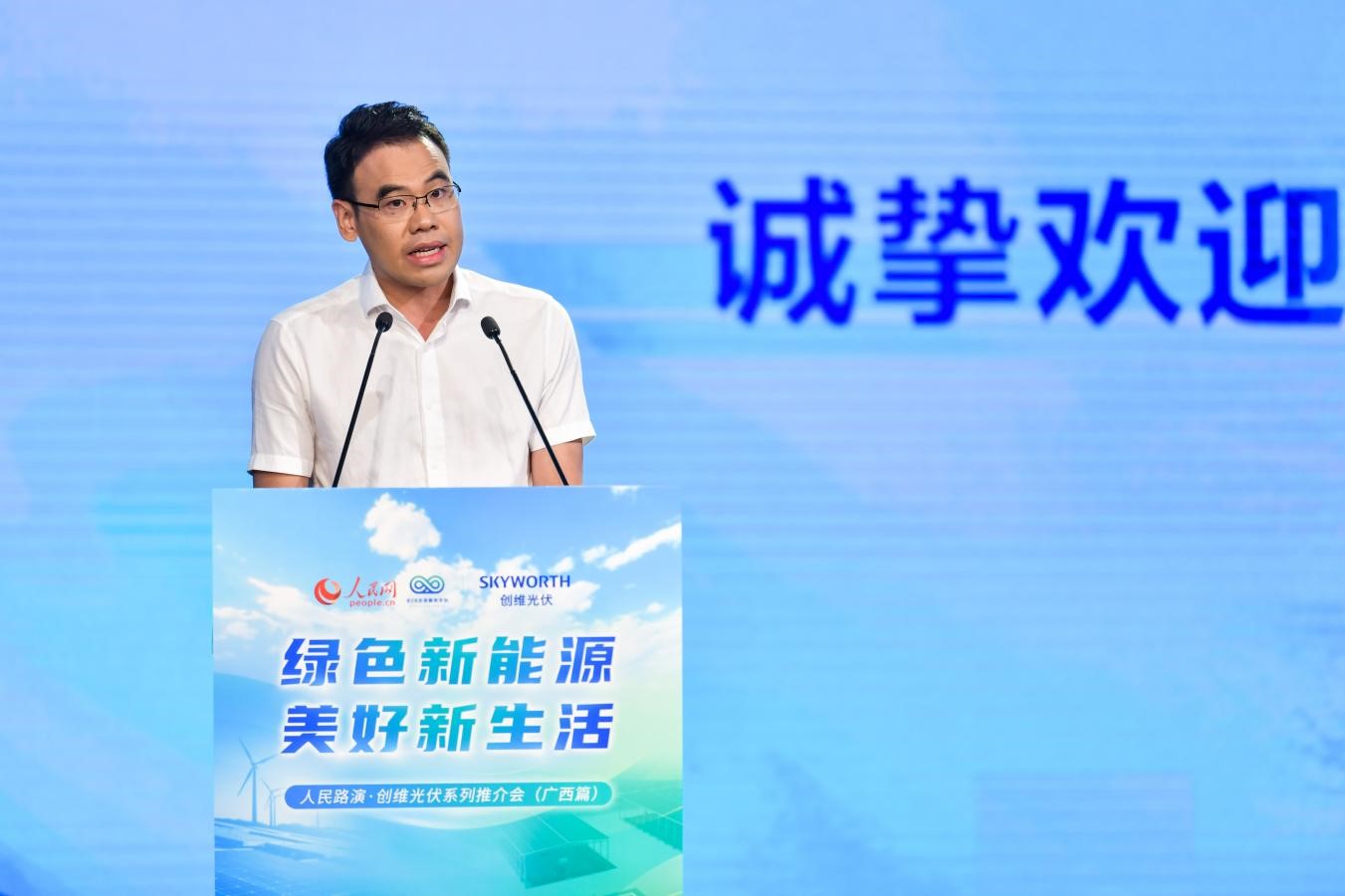 廣西壯族自治區(qū)百色市田陽區(qū)委常委、區(qū)人民政府副區(qū)長黃榮震。人民網記者 