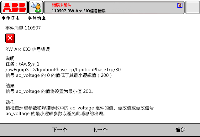 90214限位開關打開，DRV1