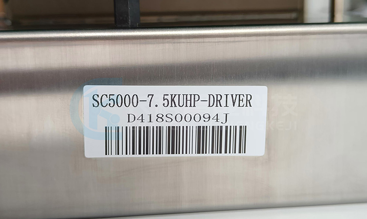 三協(xié)驅(qū)動SC5000-7.5KUHP-DRIVER 三協(xié)驅(qū)動SC5000-7.5KUHP-DRIVER